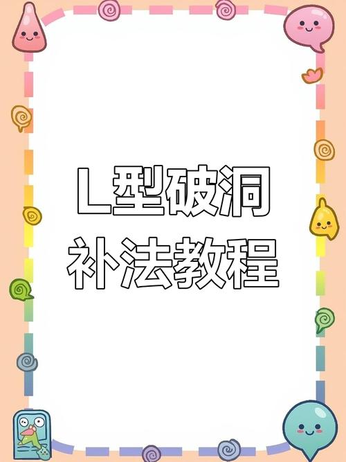 高效漏洞修复策略解析-图3