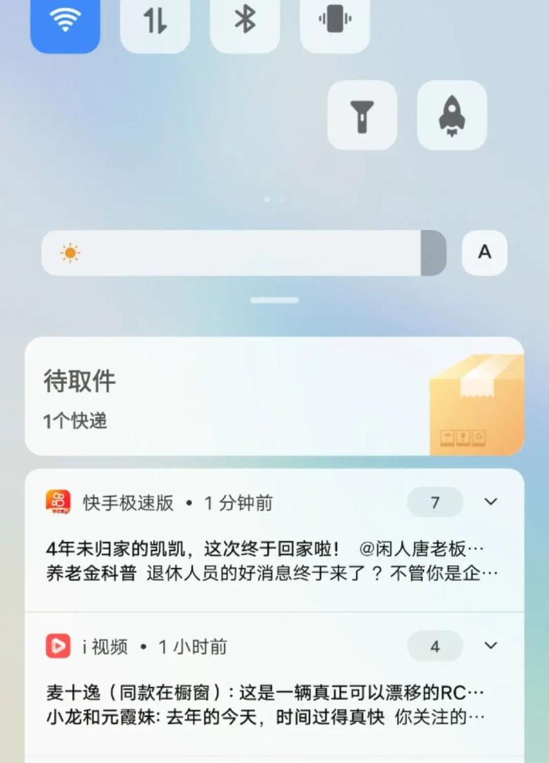 密送功能操作指南，安全便捷的秘密传递之道-图3