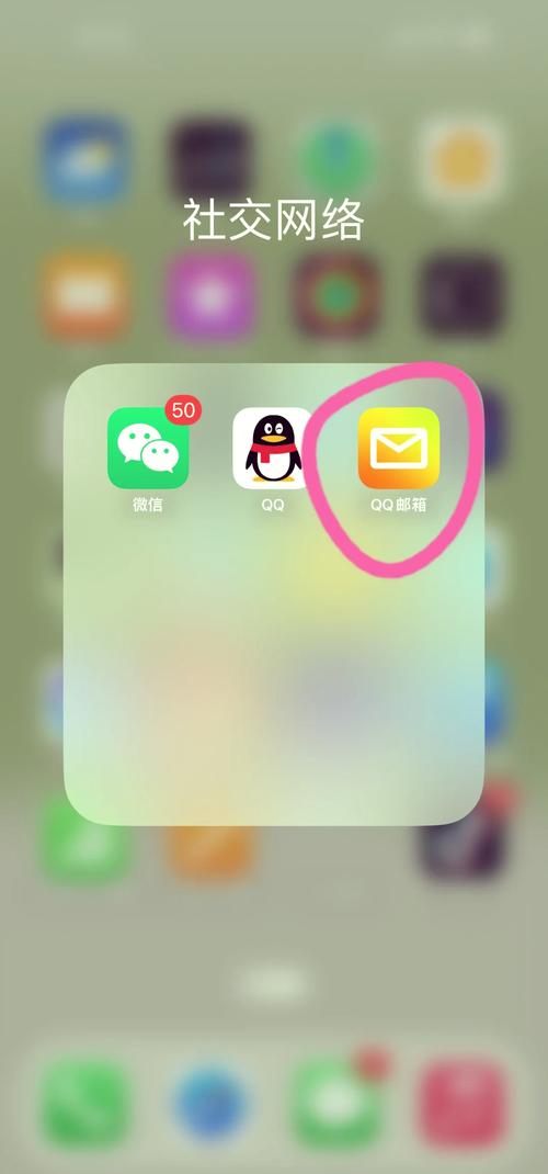 密送功能操作指南，安全便捷的秘密传递之道-图1