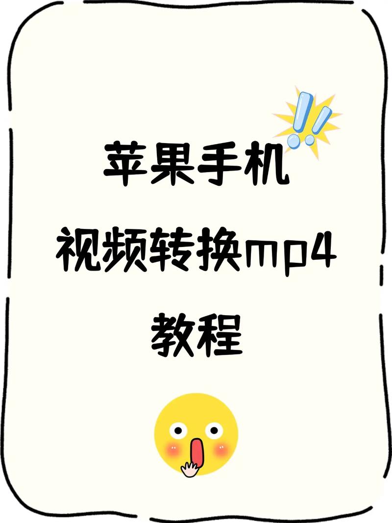 苹果4照片与视频剪辑教程-图2