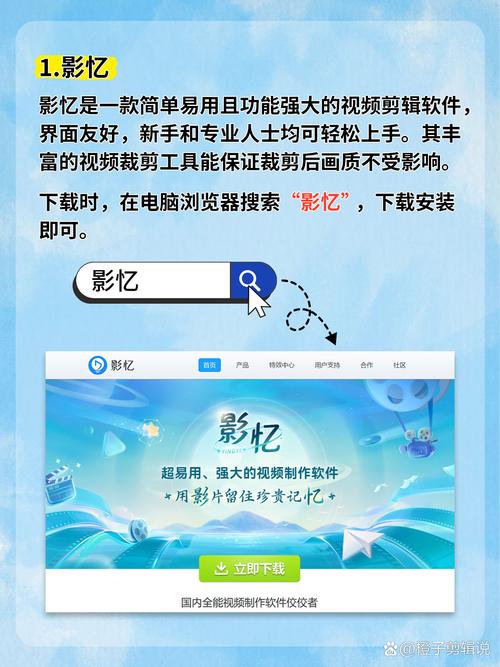 视频剪辑技巧，脸部对焦的实战指南-图3