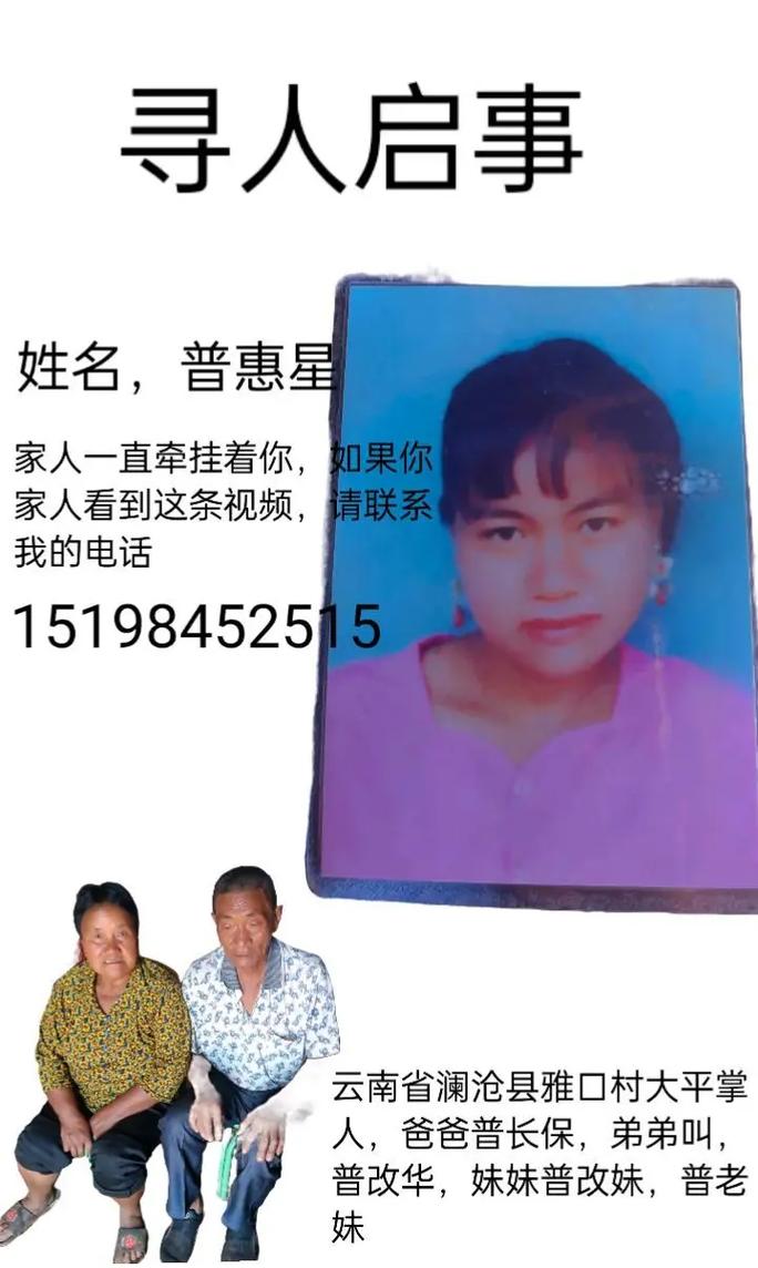 美国夫妇充电求助遇害，好心开门反遭不幸遇刺-图3