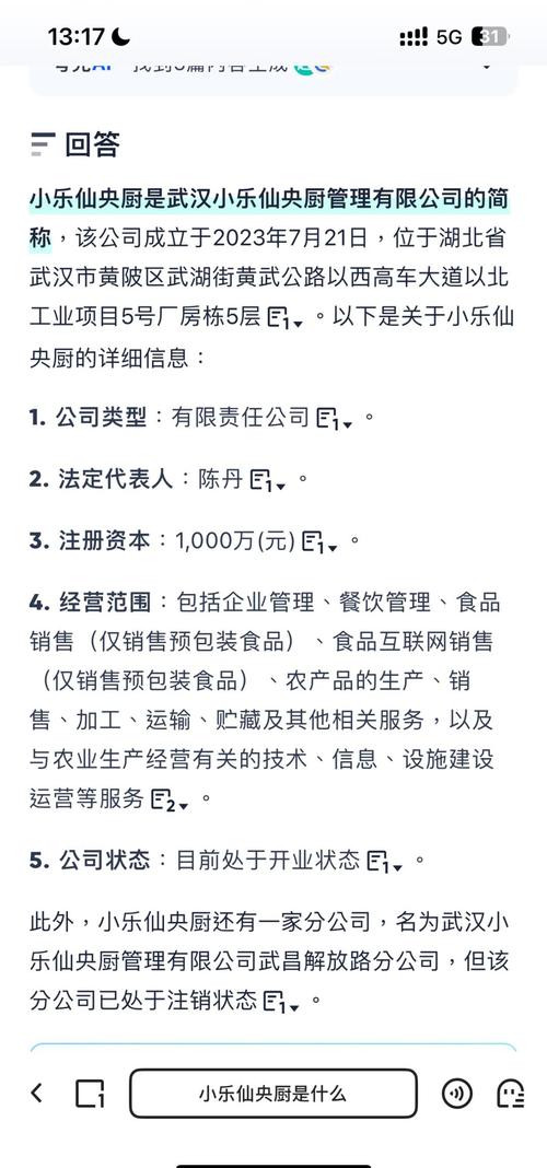 餐饮行业强制公开，预制菜使用情况将透明化-图1