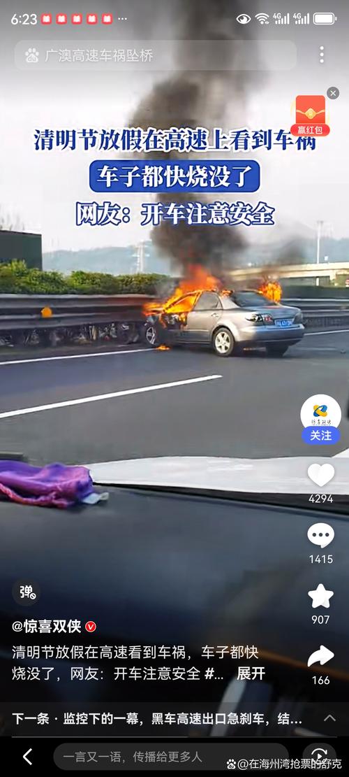 台湾卡车撞桥油箱爆燃事故瞬间惊悚瞬间-图2