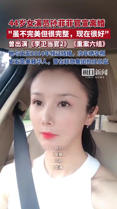 孙菲菲郑重提醒，未婚先孕风险多，女生需谨慎！-图1