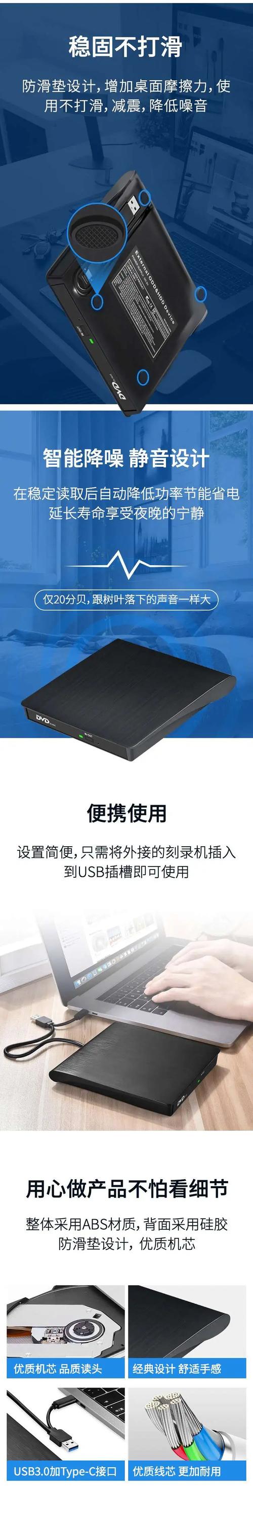 在CentOS系统中轻松挂载USB光驱的步骤指南-图3