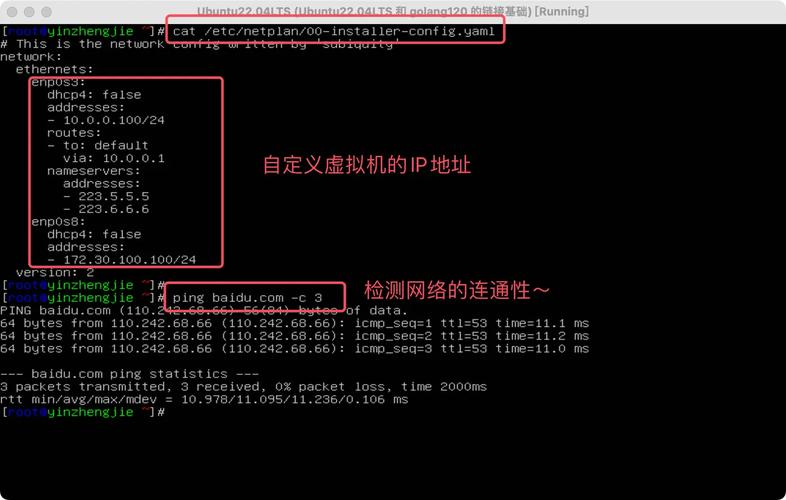 解决CentOS系统网卡识别问题的方法-图3