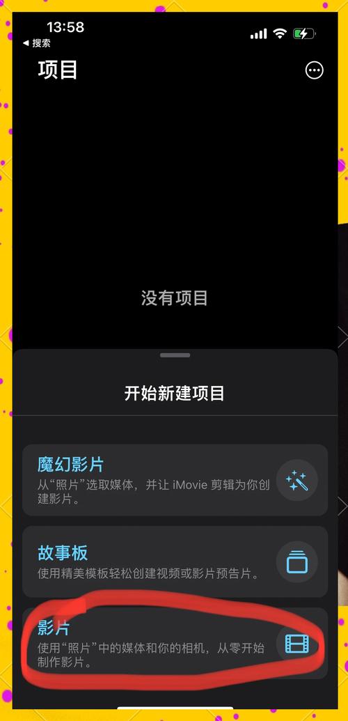 手机视频剪辑套餐选购指南-图3