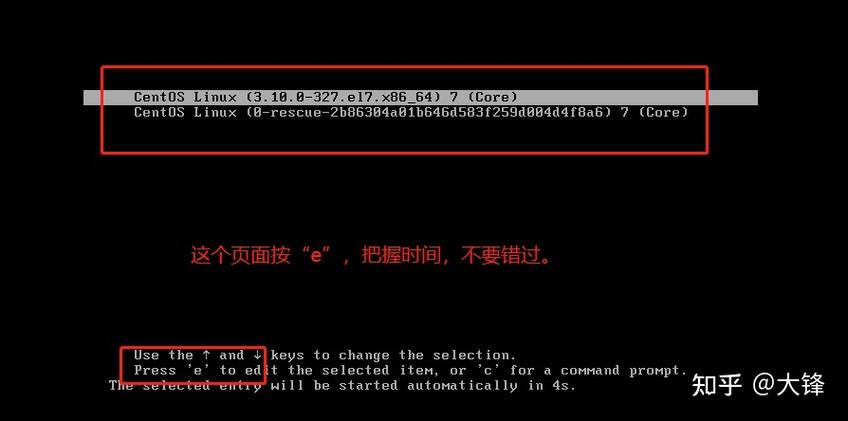 Centos终端卡死无响应解决方案-图1