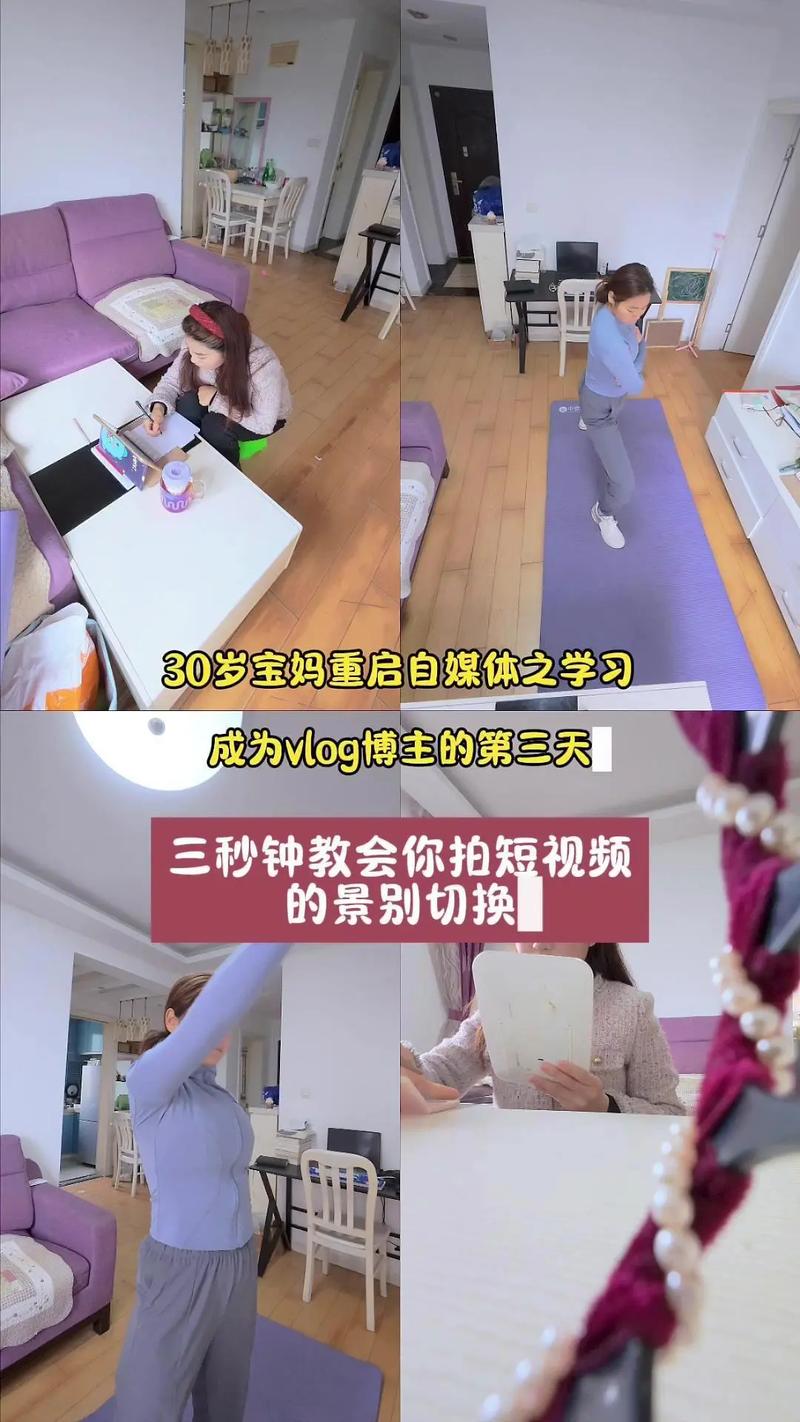 视频剪辑技巧，景别更换全解析-图1