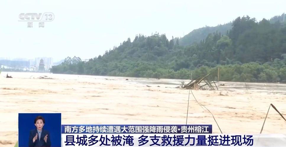 贵州印江暴雨致城区严重内涝突发！-图3