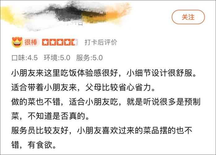人民日报聚焦预制菜产业发展趋势-图3