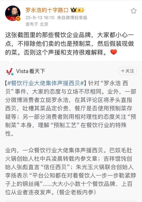 人民日报聚焦预制菜产业发展趋势-图2