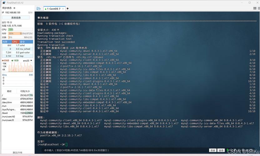使用CentOS-Vault源在CentOS 6.5上安装gcc 4.9-图1