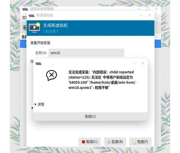 CentOS7 KVM虚拟机快照磁盘清理攻略，高效解决吞盘巨兽问题-图3