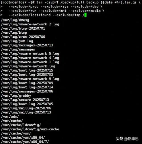 CentOS7 LVM卷组UUID恢复，pvs命令实操攻略-图2