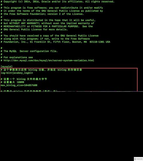 CentOS7 MySQL5.7自动刷新binlog脚本保障数据安全-图2