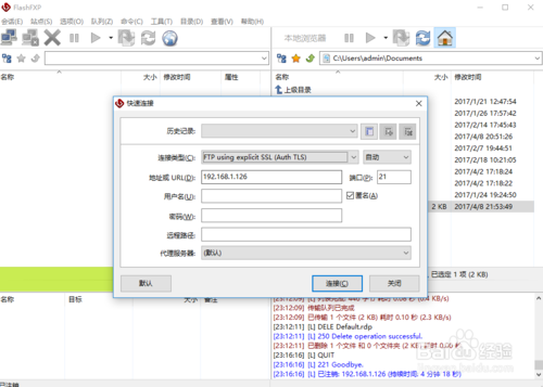 CentOS 7 vsftp 权限错误与SELinux配置解析-图2