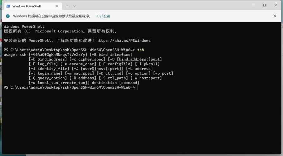 CentOS 7终端中文乱码解决攻略,locale.conf与SSH客户端双重配置-图2 CentOS 7终端中文乱码解决攻略,locale.conf与SSH客户端双重配置-图2