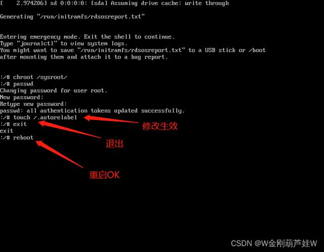 CentOS 7 单用户模式下密码修改保存失败问题解决攻略-图1