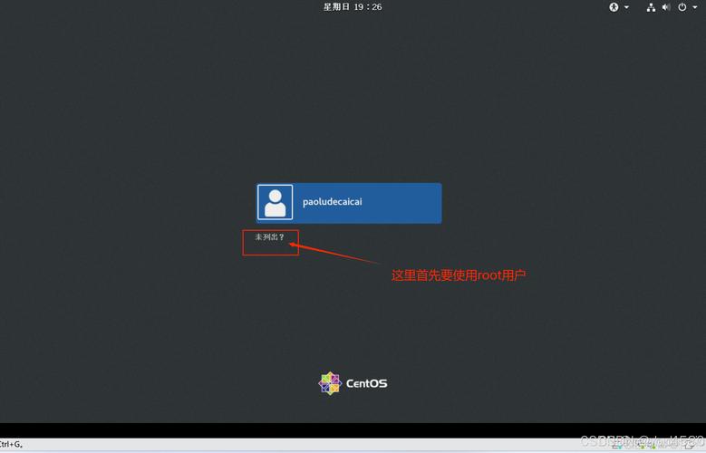 CentOS 7升级socat至3.0版本，使用EPEL替代源安装RPM包-图2