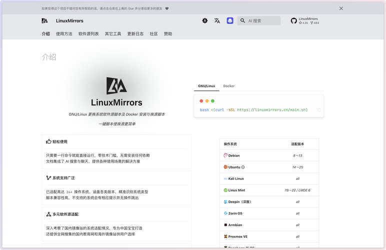 2025年CentOS国内下载源速度大比拼，清华、阿里、163实测延迟哪家强？-图3