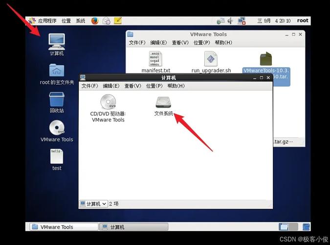 CentOS日志批量迁移，find+exec与xargs性能对比分析-图3