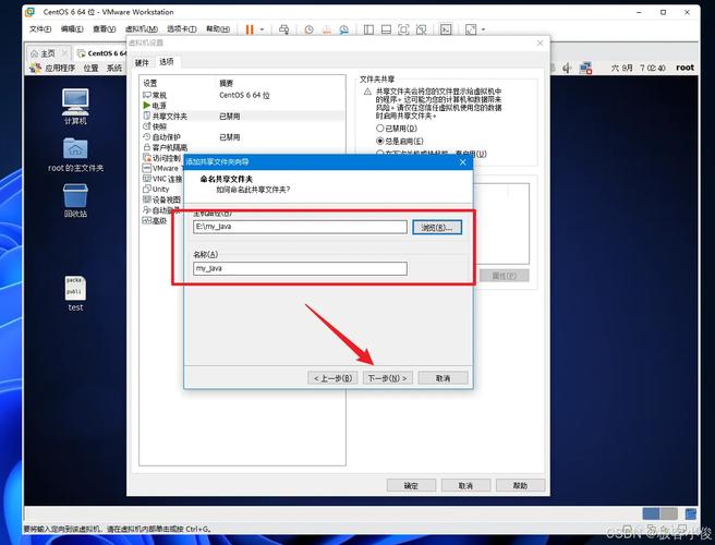 ESXi 6.5 + CentOS 7 open-vm-tools重启故障修复指南-图2