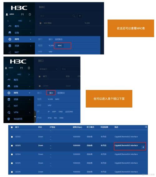 阿里云CentOS7 vsftp虚拟用户安全隔离策略解析-图2