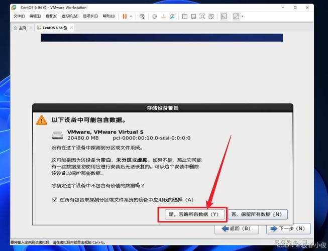 CentOS7虚拟机磁盘IO Timeout解决方案实战分享-图2
