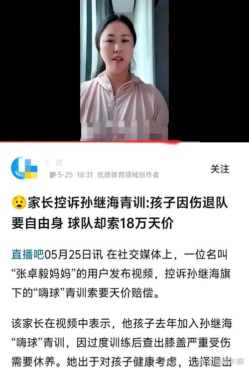 剃光头直播筹款，告别儿子，妈妈以舞传递爱与希望-图3
