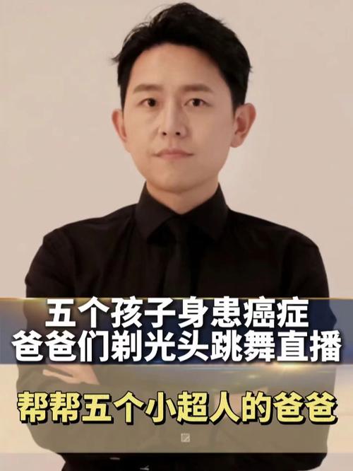 剃光头直播筹款，告别儿子，妈妈以舞传递爱与希望-图2