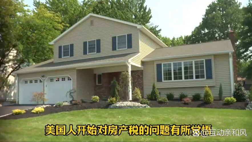 打造犀利幽默房产吐槽短视频攻略-图1