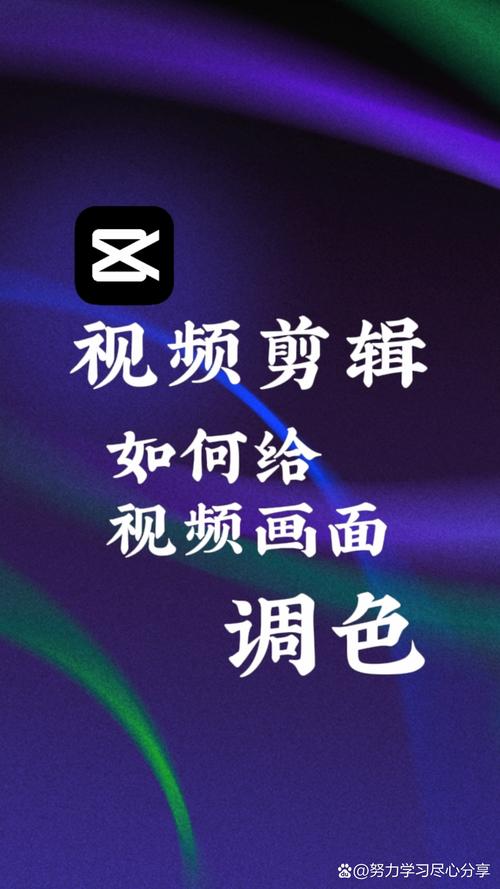 视频剪辑亮度调整技巧解析-图1