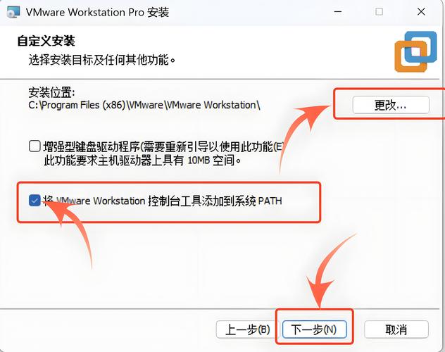 XShell连接CentOS系统的快速指南-图2
