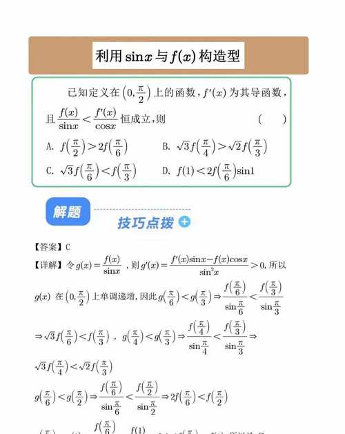 构造函数报错2019，探究原因及解决之道-图2
