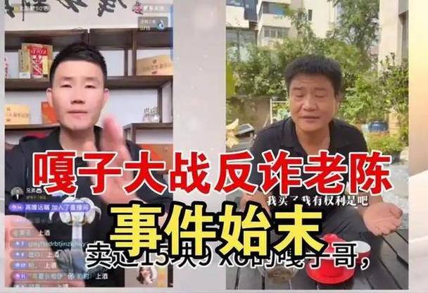 谢孟伟直播穿警服骂人事件回应引关注-图3 谢孟伟直播穿警服骂人事件回应引关注-图3