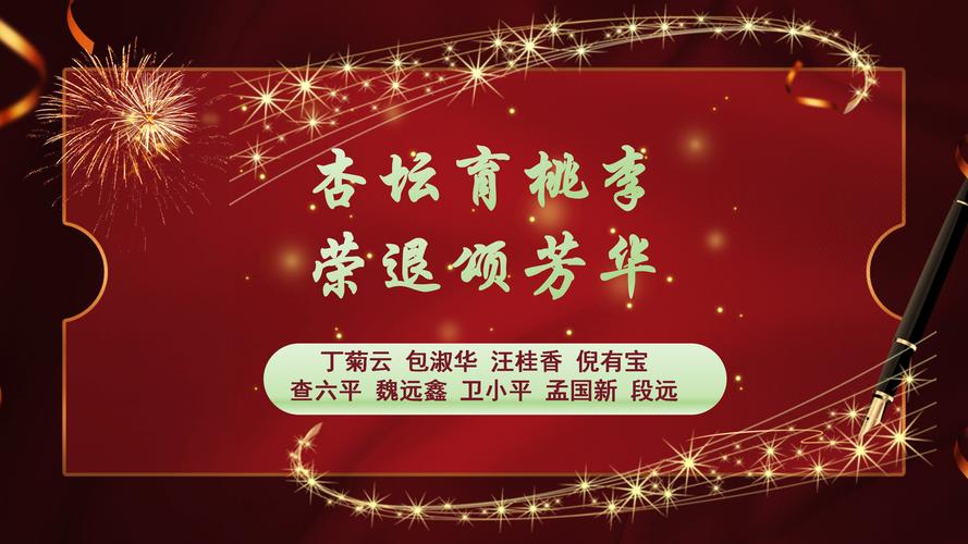 退休老师变身校园香饽饽-图1