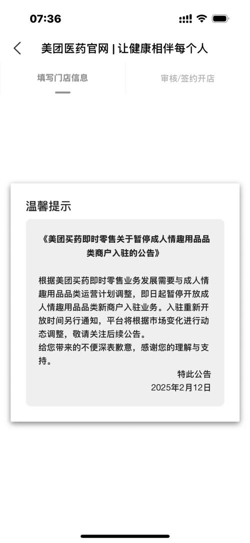 美团中小商户收入降幅超15%引关注-图3 美团中小商户收入降幅超15%引关注-图3
