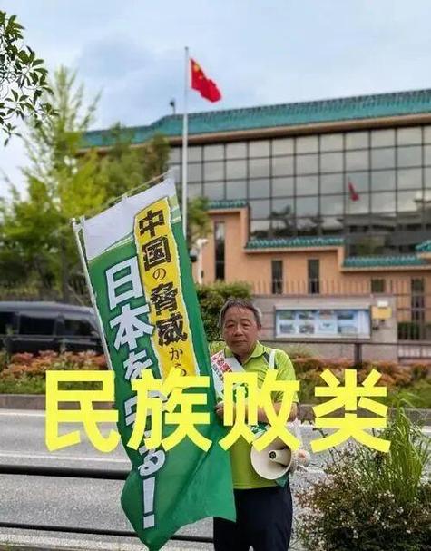 石平跪舔日本反遭唾弃，中日关系中的尴尬人物-图3