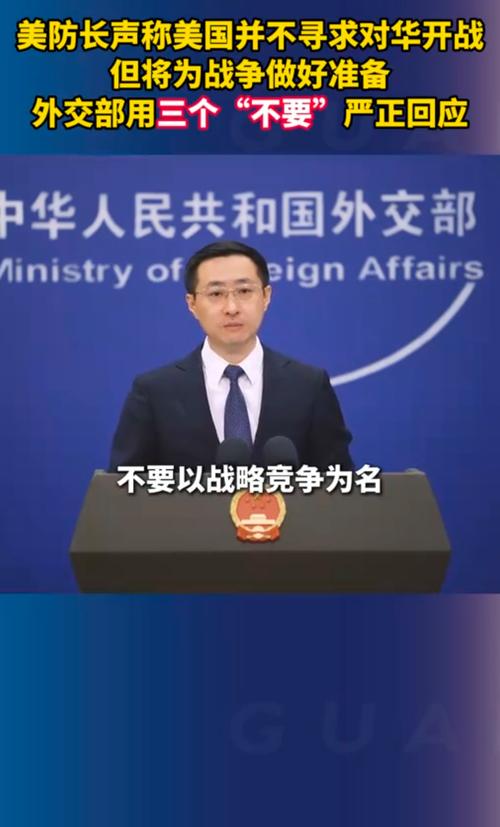 美国搅动南海局势，外交部发声维护地区和平-图3