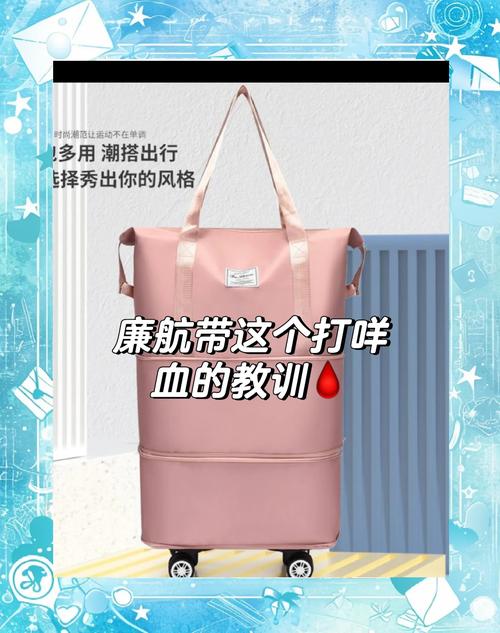 廉价航空旅客创意省钱，穿成‘人体集装箱’引关注-图3