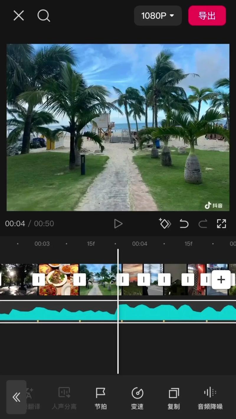 视频素材剪辑攻略，高效剪辑技巧大揭秘-图1