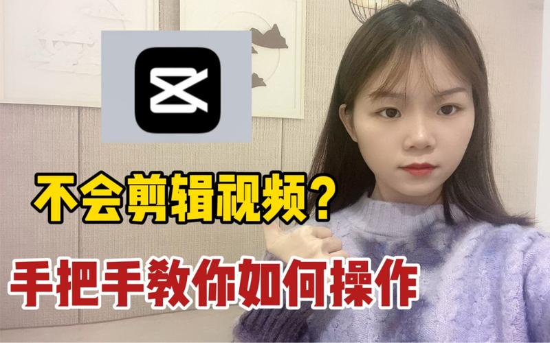 视频剪辑入门教程,轻松剪出精彩视频-图3 视频剪辑入门教程,轻松剪出精彩视频-图3