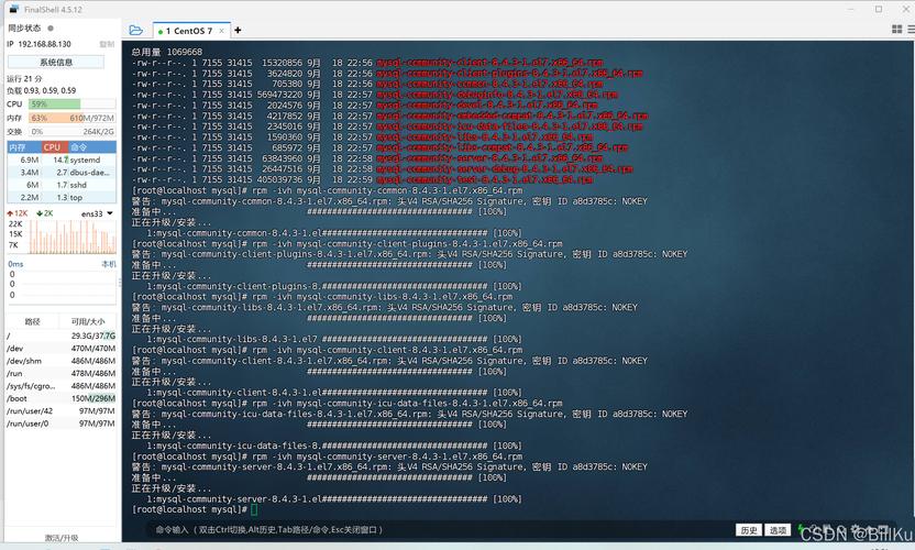 CentOS 6000端口禁止与关闭指南-图1