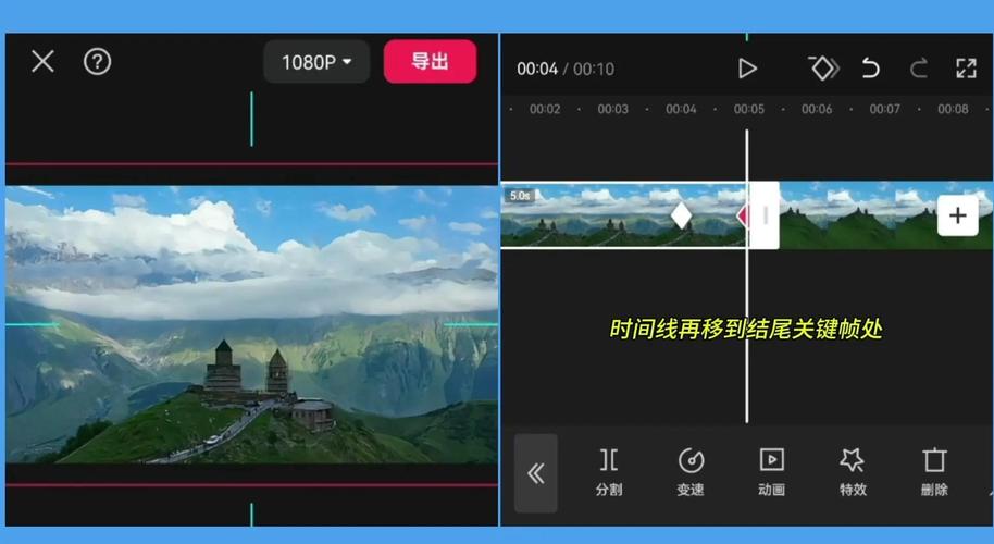视频剪辑旋转镜头技巧解析-图3