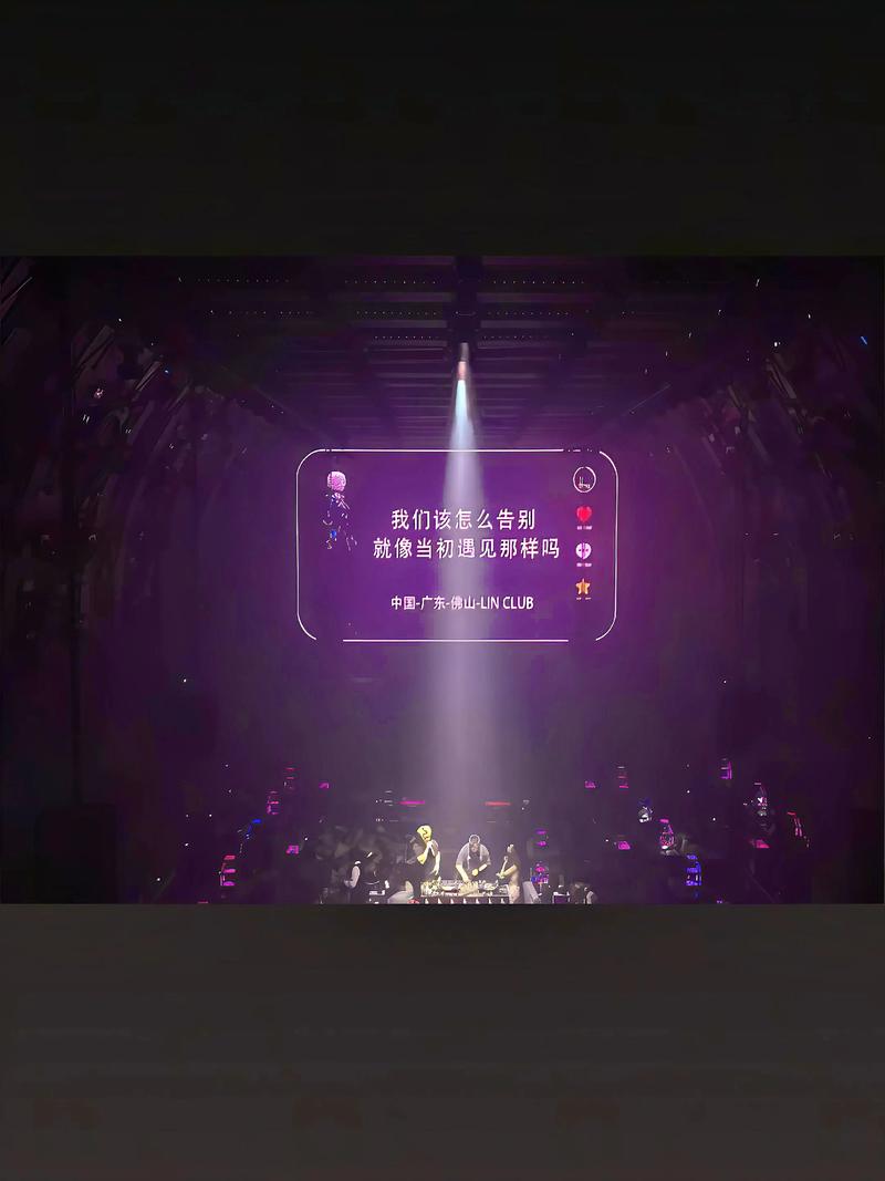 打造酒吧酷炫氛围，视频剪辑技巧解析-图3