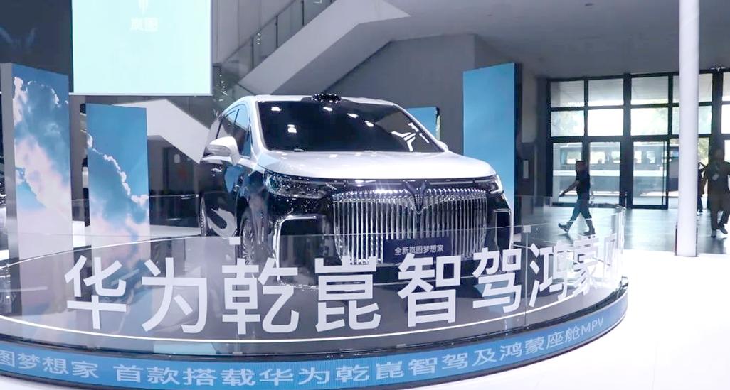 东风华为携手共进,合作升级再攀高峰-图2 东风华为携手共进,合作升级再攀高峰-图2