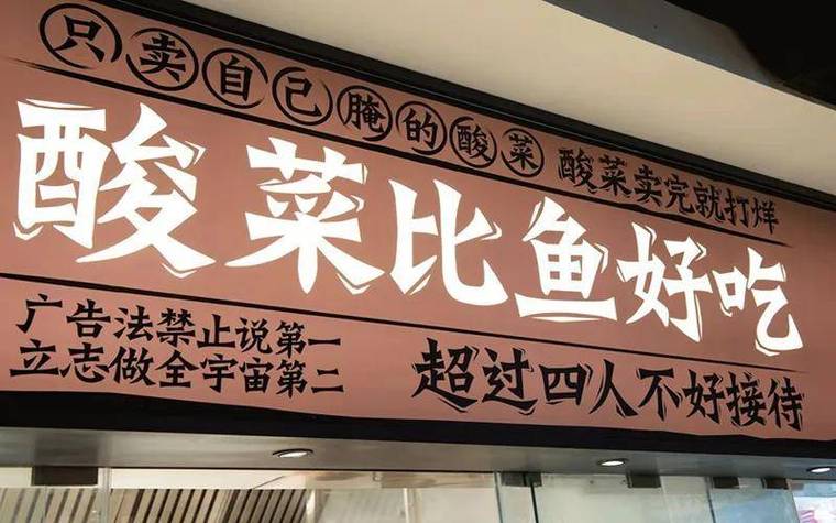 太二门店现杀活鱼，品质保证服务承诺-图1