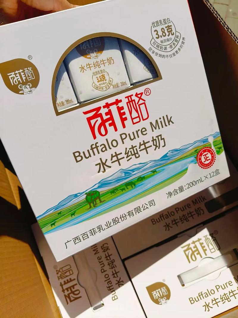 20款水牛乳产品原料均未达100%标准-图3 20款水牛乳产品原料均未达100%标准-图3